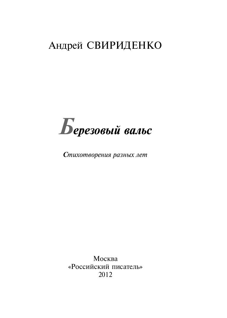 Что подарить однокласснику на день рождения новейшие фото Что подарить однокласснику на день рождения новые фото